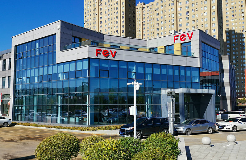 FEV中国在沈阳成立电池与整车研发中心
